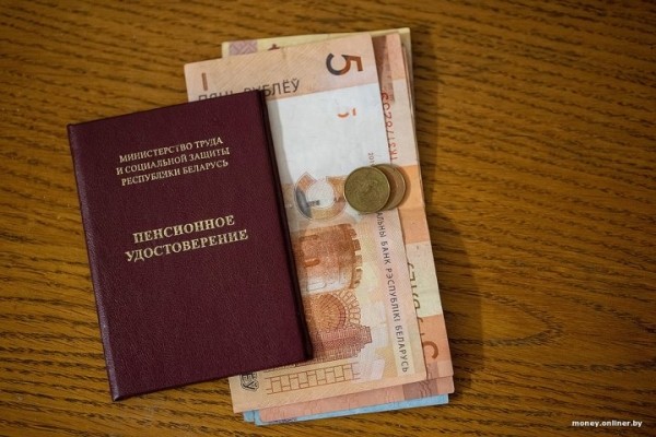 В Беларуси с 1 февраля пенсии будут повышены
