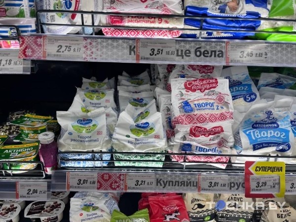 Сравнили, как изменились цены на продукты за полгода