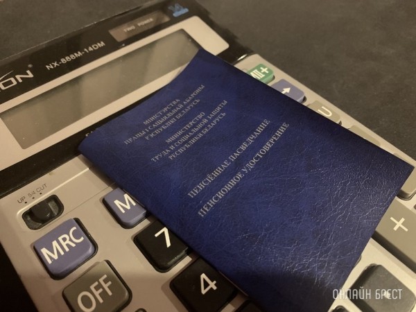 Как быстро будут расти пенсии белорусов в 2024-м? В Минэкономики все посчитали Как быстро будут расти пенсии белорусов в 2024-м? В Минэкономики все посчитали