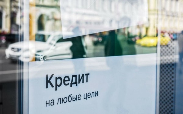 С февраля в Беларуси могут подорожать кредиты, и вот почему