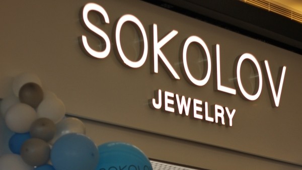 Топ-10 российских сетей в Беларуси по количеству магазинов