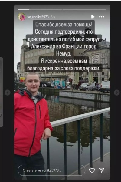 Во Франции погиб дальнобойщик из Брестской области Во Франции погиб дальнобойщик из Брестской области