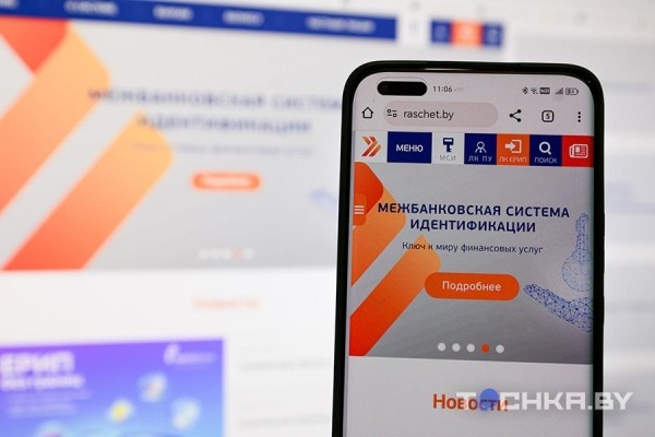 Три налога сразу: узнали, как выглядит новая форма платежки