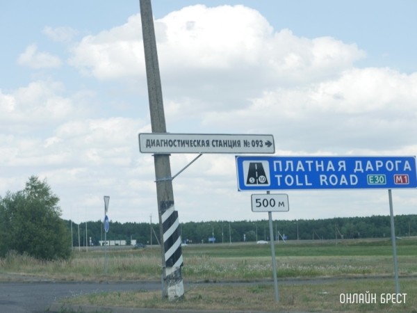 Проезд по платным дорогам Беларуси подорожает