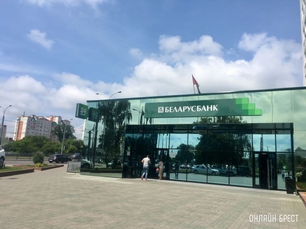 Беларусбанк снизил ставку для популярного кредита на покупку жилья Беларусбанк снизил ставку для популярного кредита на покупку жилья