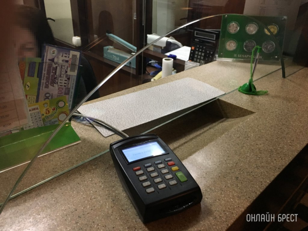 Некоторые банки вводят комиссии за зачисление денег Некоторые банки вводят комиссии за зачисление денег